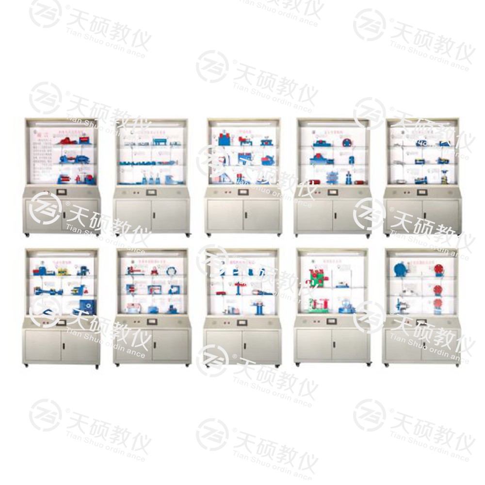 TSSMJ-1型 機床夾具設計陳列柜（10個分柜，帶智能語音講解）