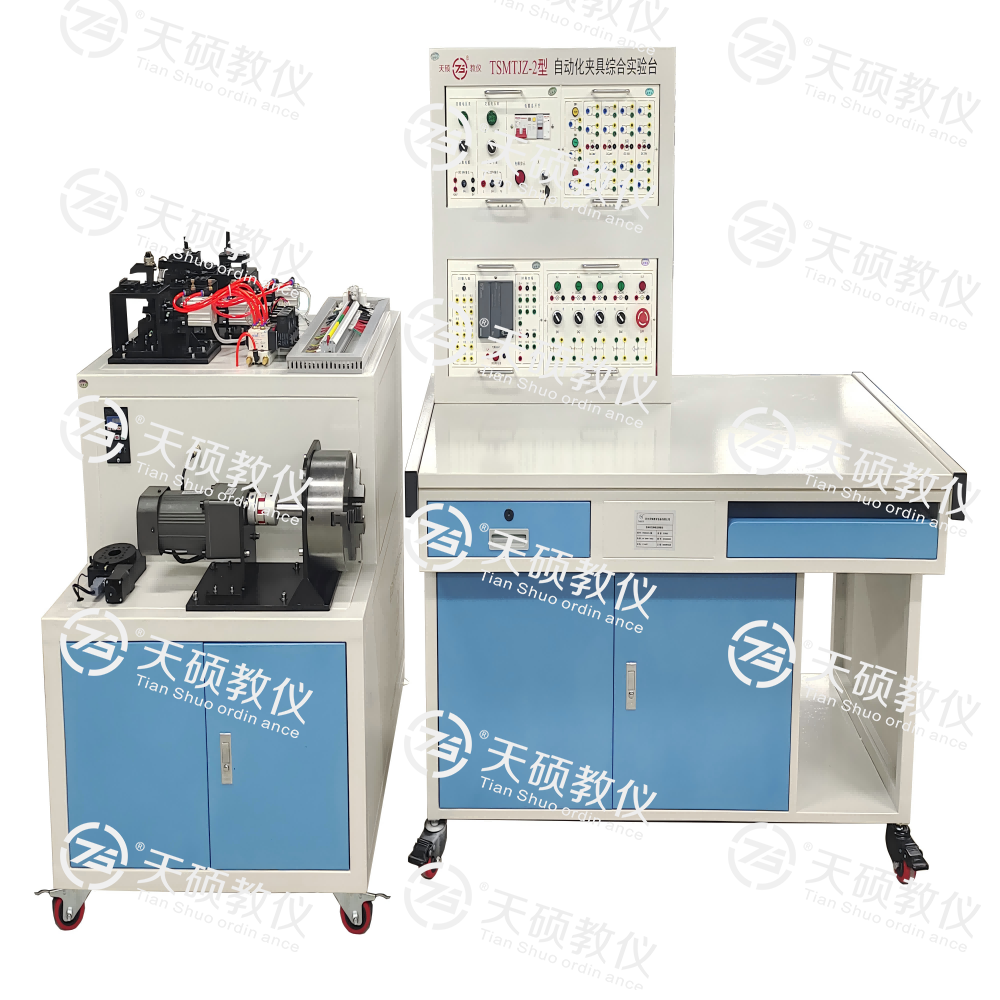 TSMTJZ-2型 自動(dòng)化夾具綜合實(shí)訓(xùn)平臺(tái)